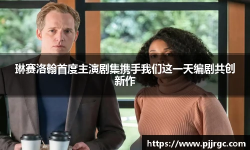 NG28相信品牌力量